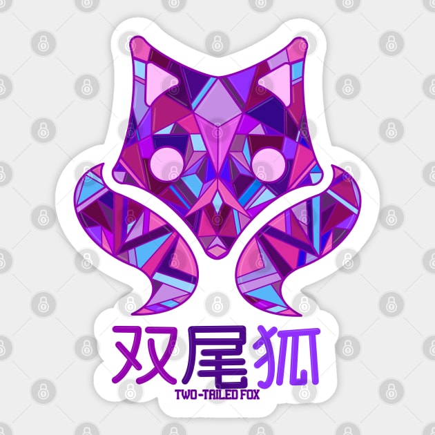 futaba fox (new version) Sticker by triotdesigns